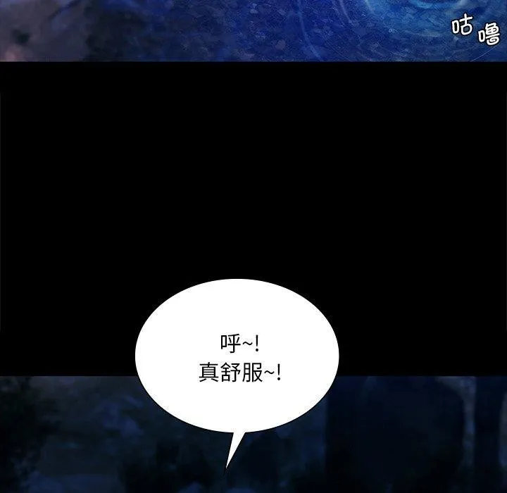 小姐-第67話 - 图片 169