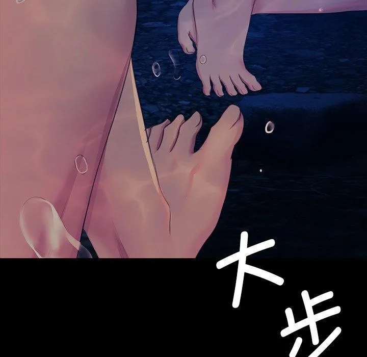 小姐-第67話 - 图片 173
