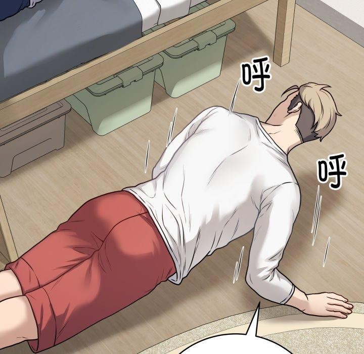 最后的冲刺第8話