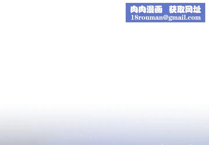 最後的沖刺第8話