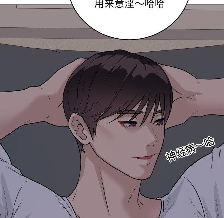 最后的冲刺第8話