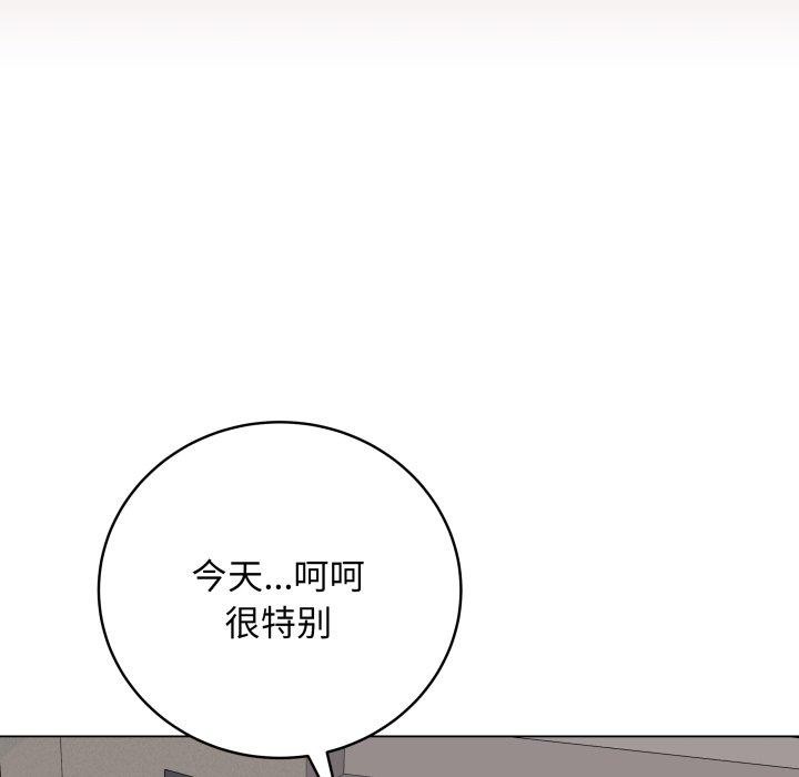 最后的冲刺第8話