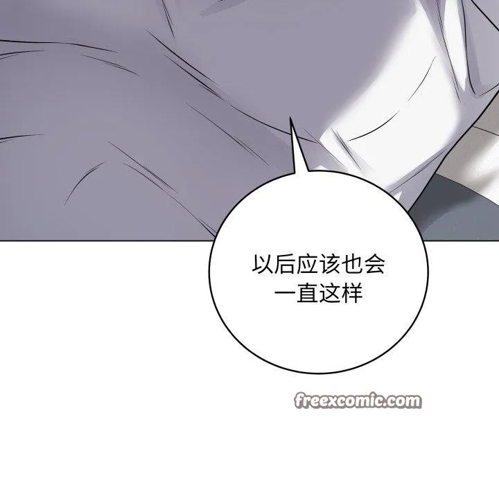 最后的冲刺-第8話 - 图片 14