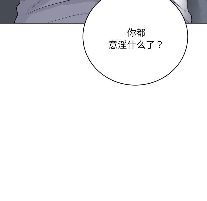 最后的冲刺-第8話 - 图片 18