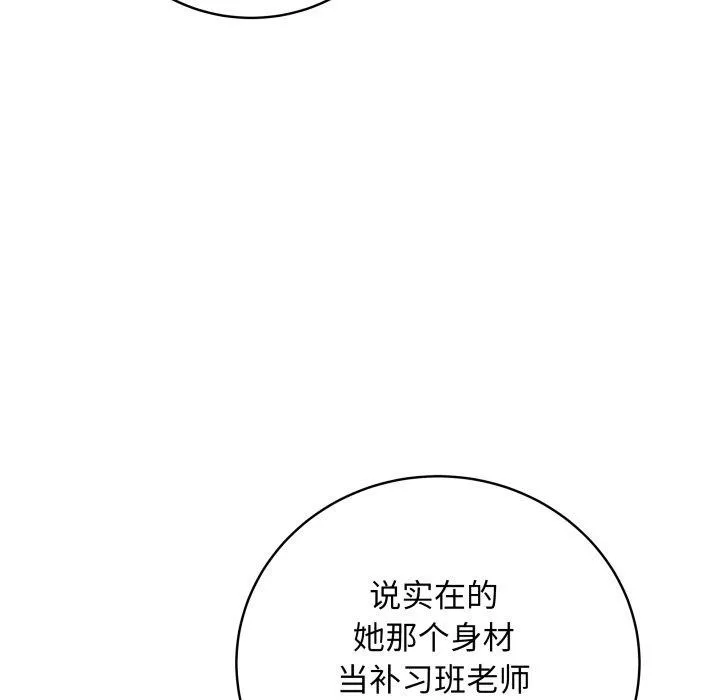 最后的冲刺-第8話 - 图片 27