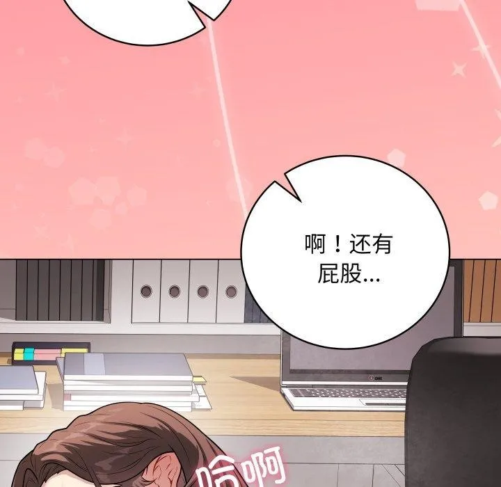 最后的冲刺-第8話 - 图片 23