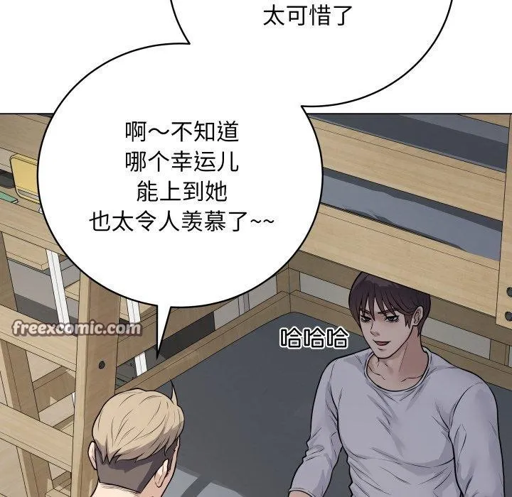 最后的冲刺-第8話 - 图片 28