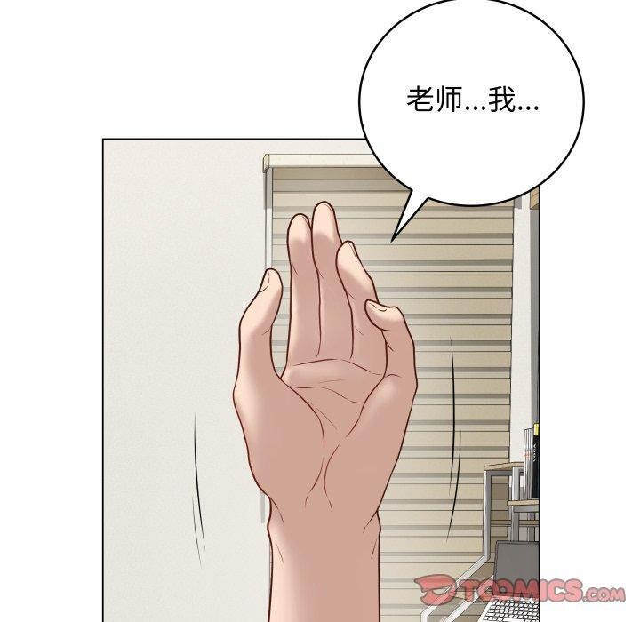 最后的冲刺第8話