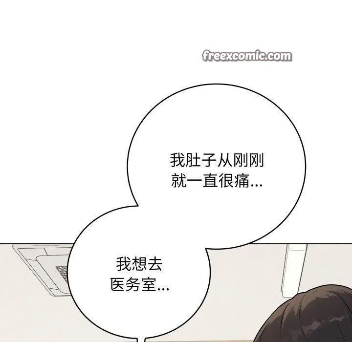 最后的冲刺-第8話 - 图片 42