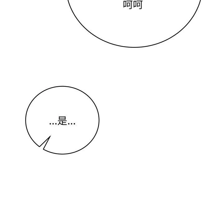最后的冲刺-第8話 - 图片 64