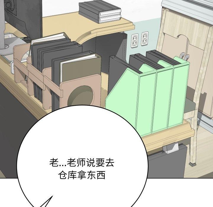 最后的冲刺第8話