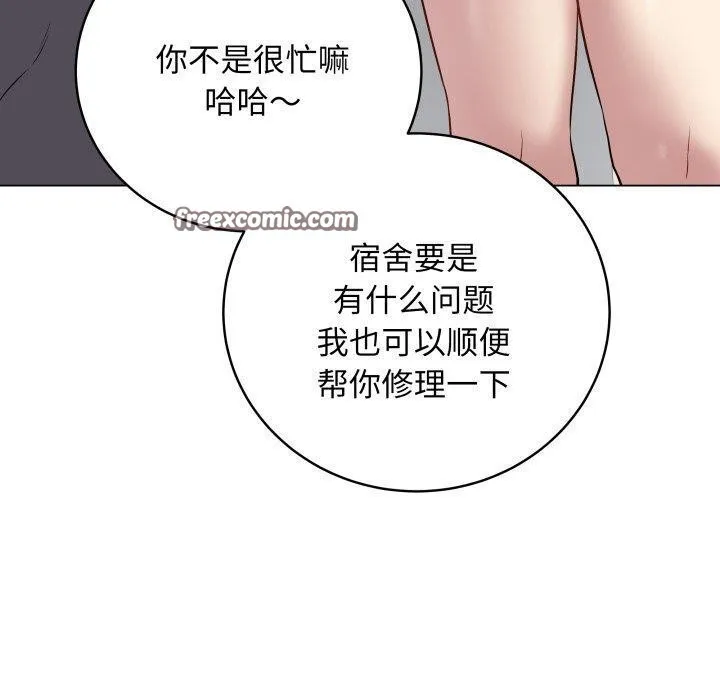 最后的冲刺-第8話 - 图片 70