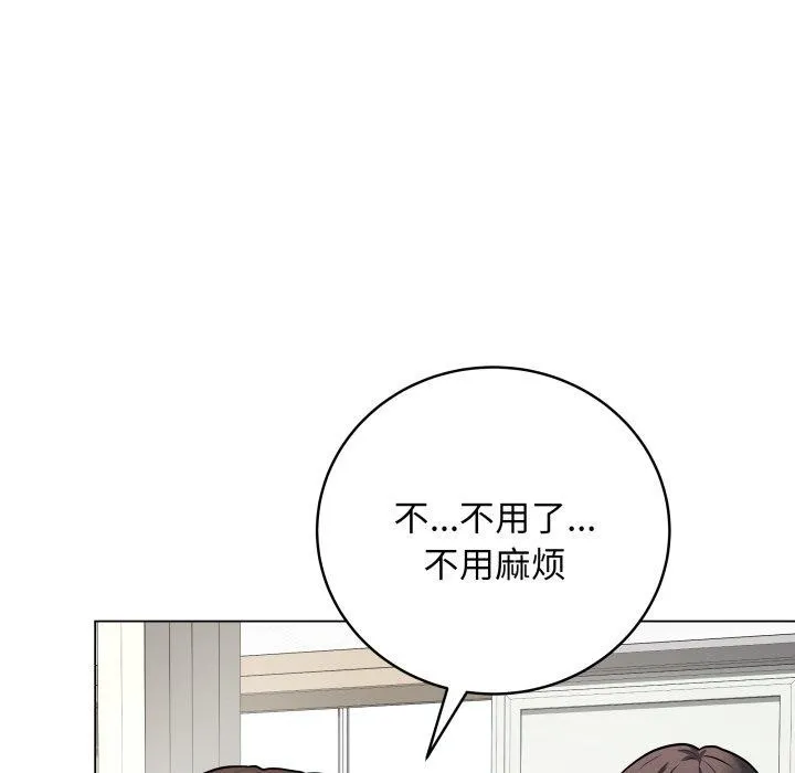 最后的冲刺-第8話 - 图片 71