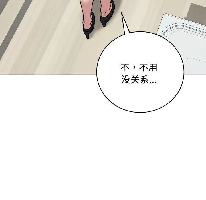 最后的冲刺-第8話 - 图片 94