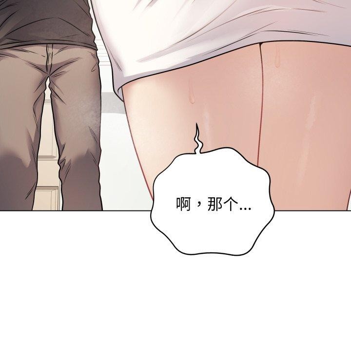 最后的冲刺第8話