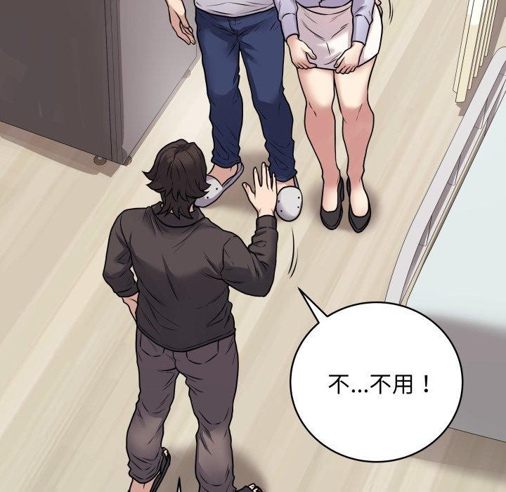 最后的冲刺第8話