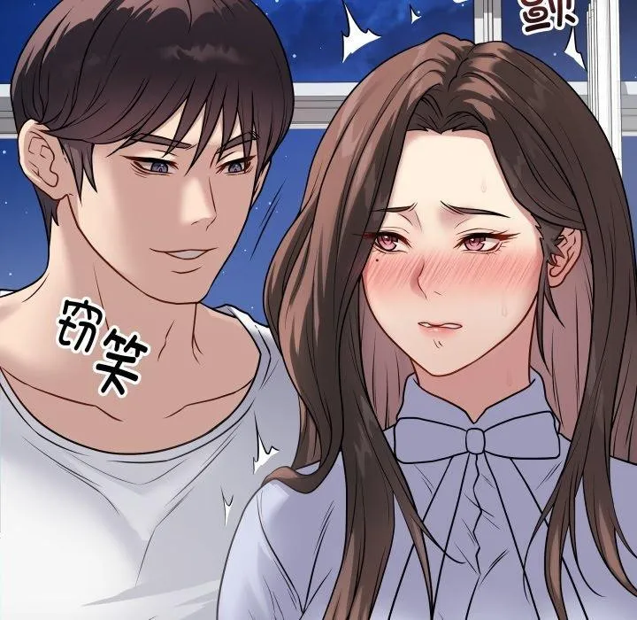 最后的冲刺-第8話 - 图片 104