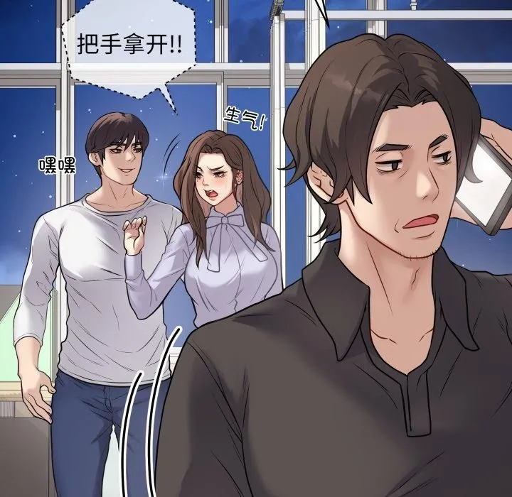 最后的冲刺-第8話 - 图片 113