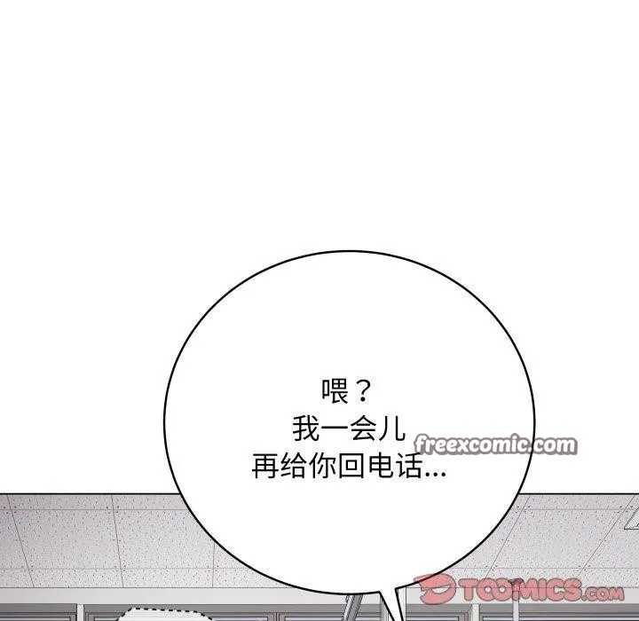 最後的沖刺第8話