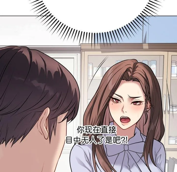 最后的冲刺-第8話 - 图片 122