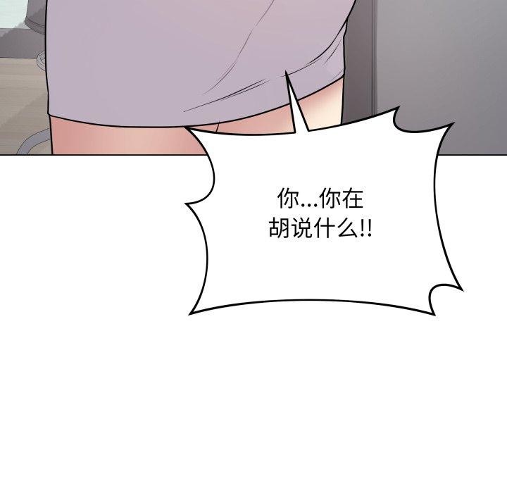 最后的冲刺第8話