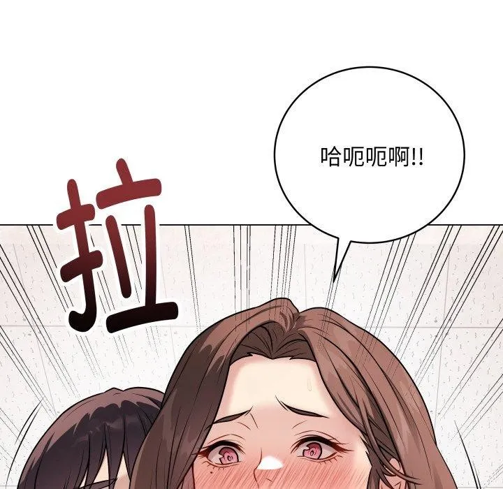 最後的沖刺第8話