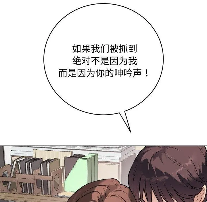 最后的冲刺-第8話 - 图片 136