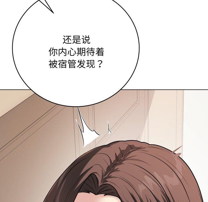 最后的冲刺第8話