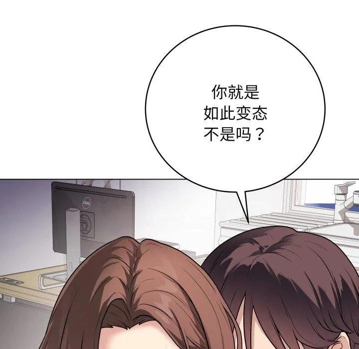 最後的沖刺第8話