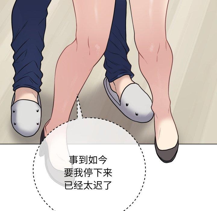 最后的冲刺第8話