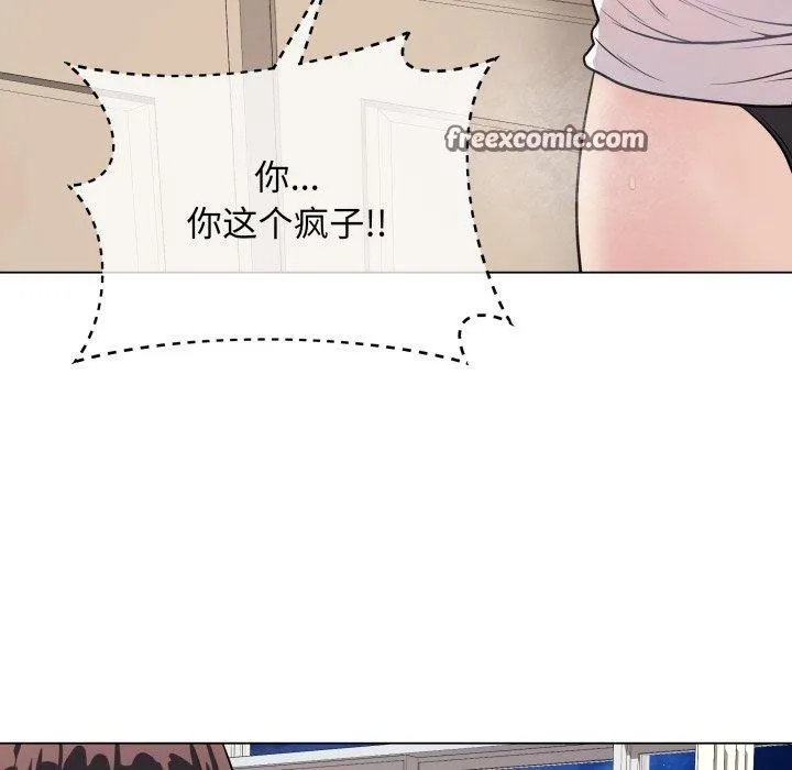 最後的沖刺第8話