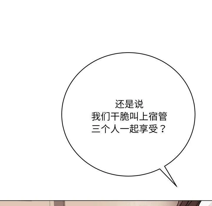 最后的冲刺-第8話 - 图片 180