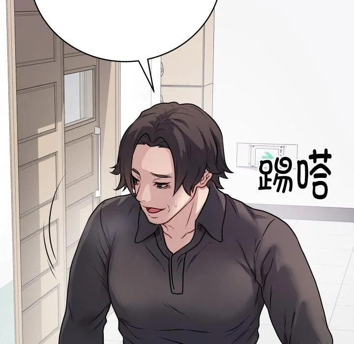 最后的冲刺-第8話 - 图片 195