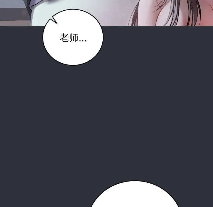 最後的沖刺第8話