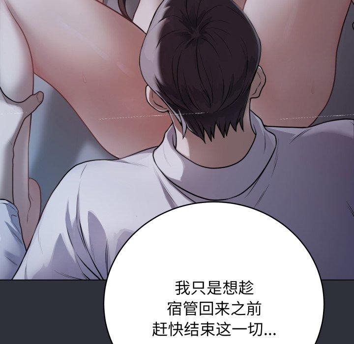 最后的冲刺第8話