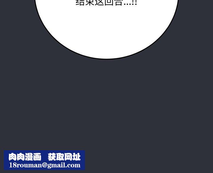 最后的冲刺第8話