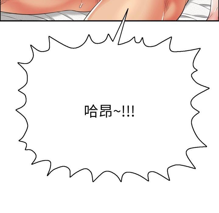 再爱我一次第15話