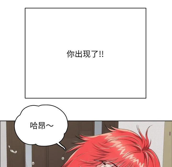 再愛我一次第15話