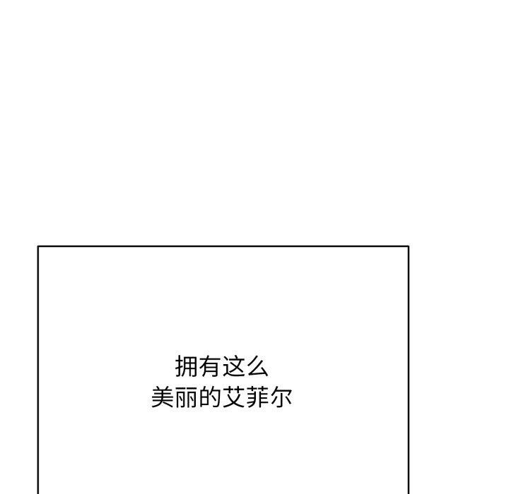 再爱我一次第15話