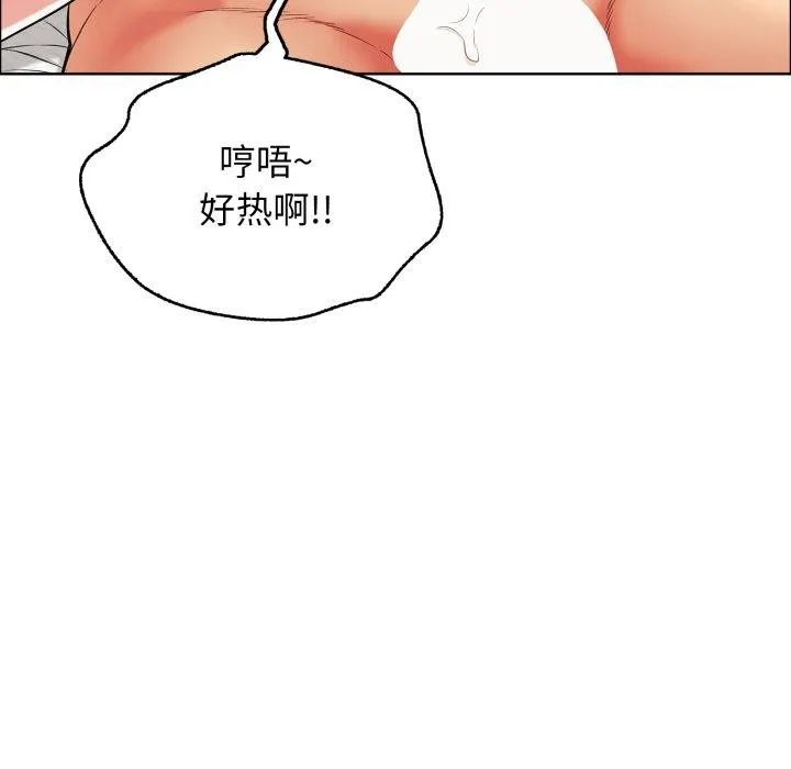 再愛我一次第15話