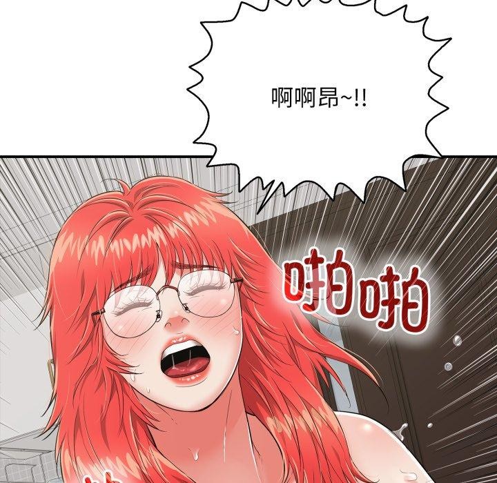 再爱我一次第15話