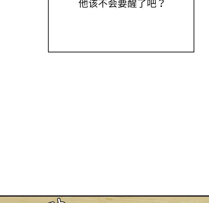 再爱我一次第15話