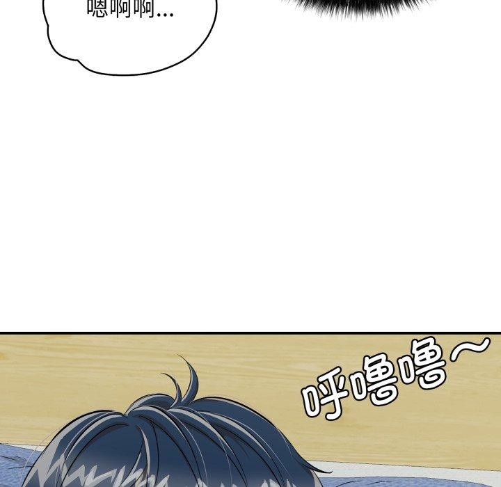 再爱我一次第15話