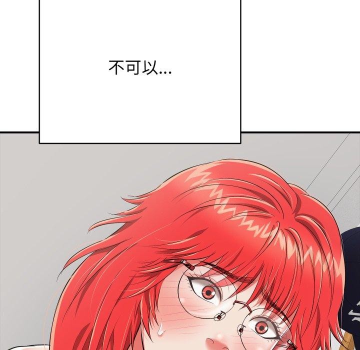 再爱我一次第15話