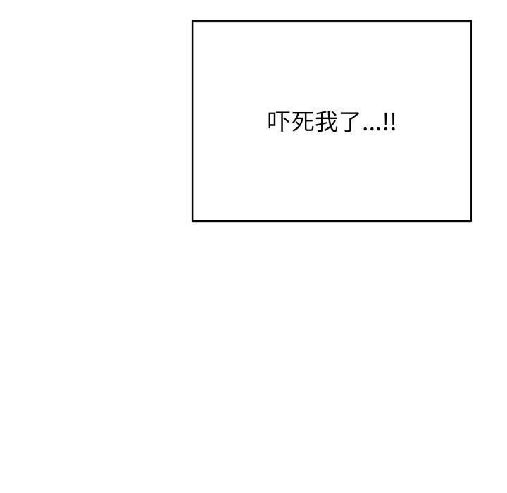 再愛我一次第15話