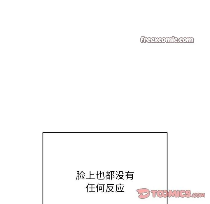 再爱我一次-第15話 - 图片 84