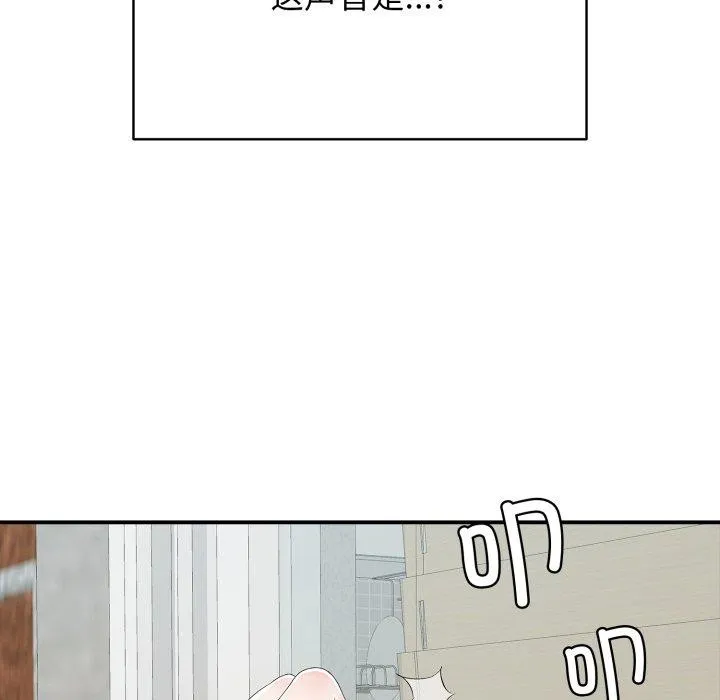 再愛我一次第15話