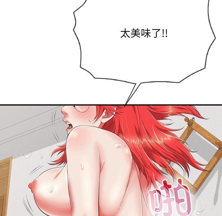 再爱我一次第15話