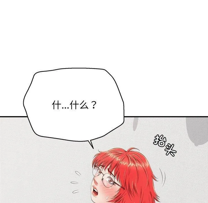 再爱我一次-第15話 - 图片 120