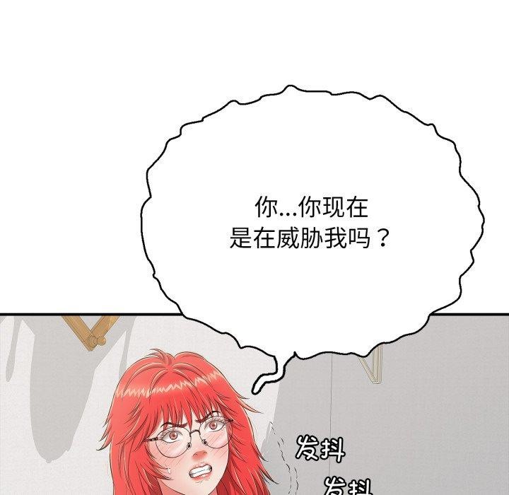 再爱我一次第15話